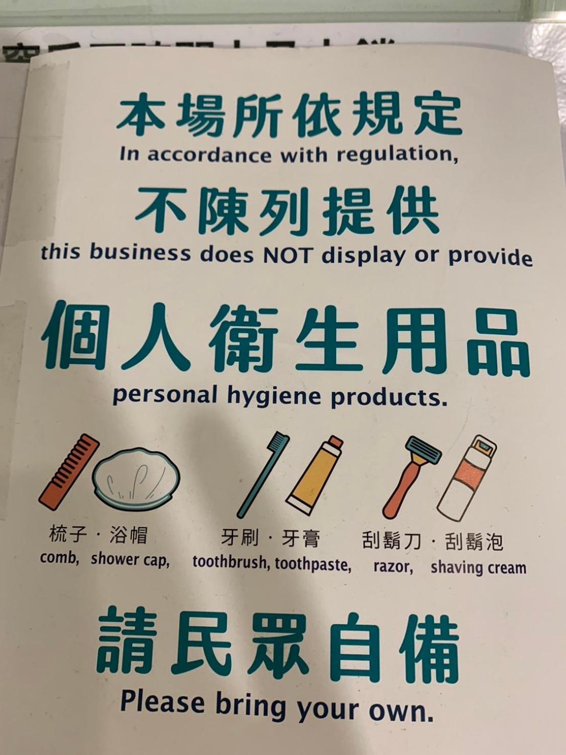 日月潭龙兴商店民宿 鱼池乡 外观 照片